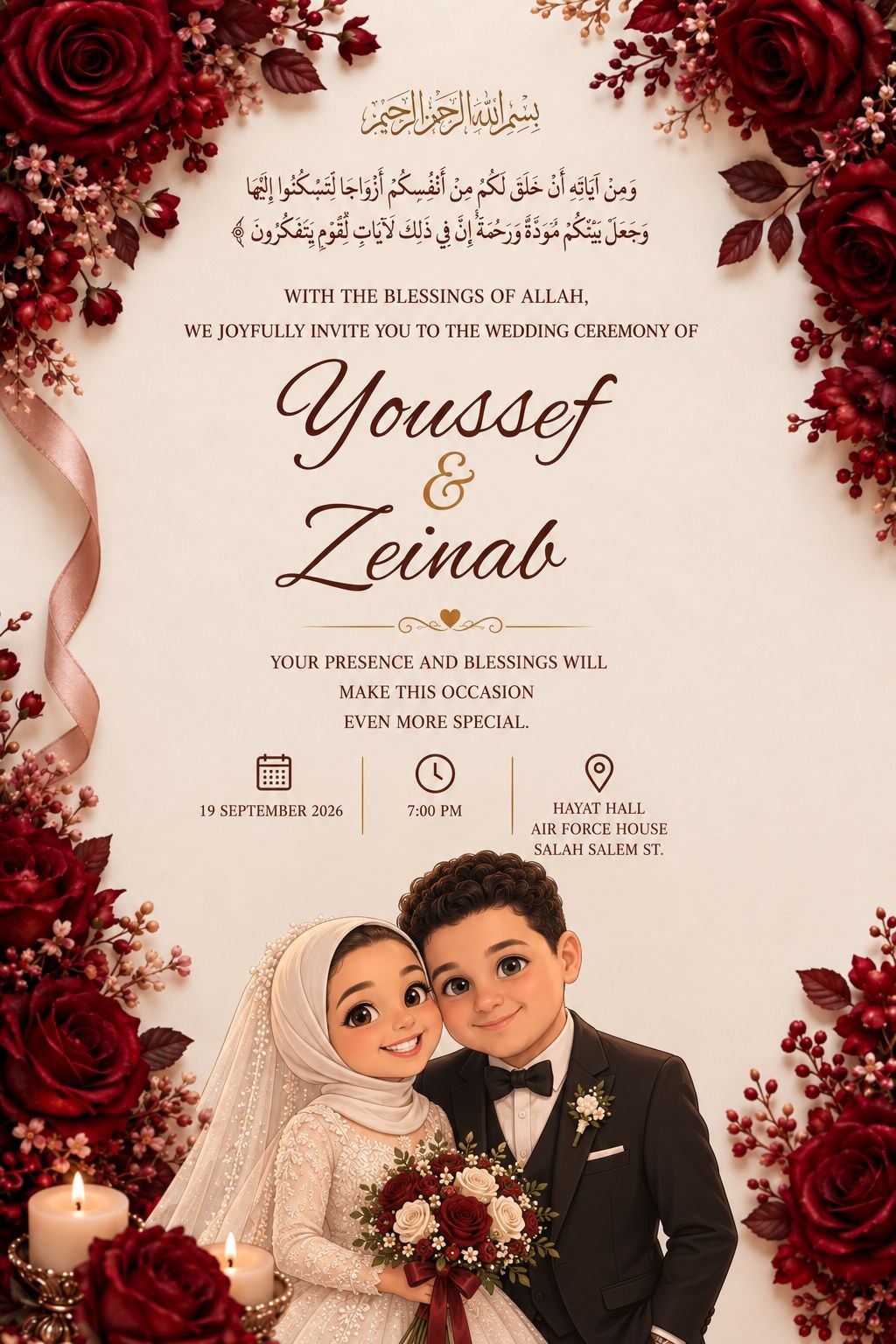 Youssef and Zeinab wedding invitation